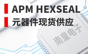 APM Hexseal��LOGO